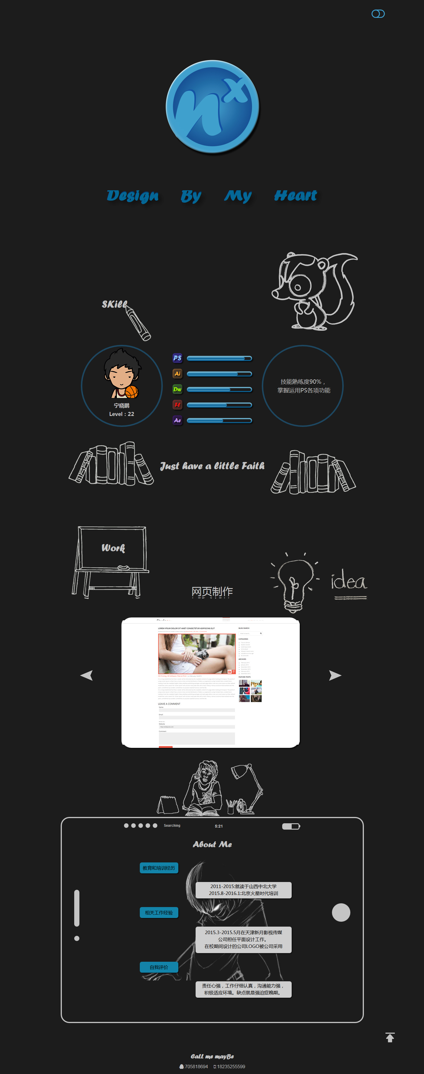 个人站设计制作|网页|个人网站/博客|BlankSpace93 - 原创作品 